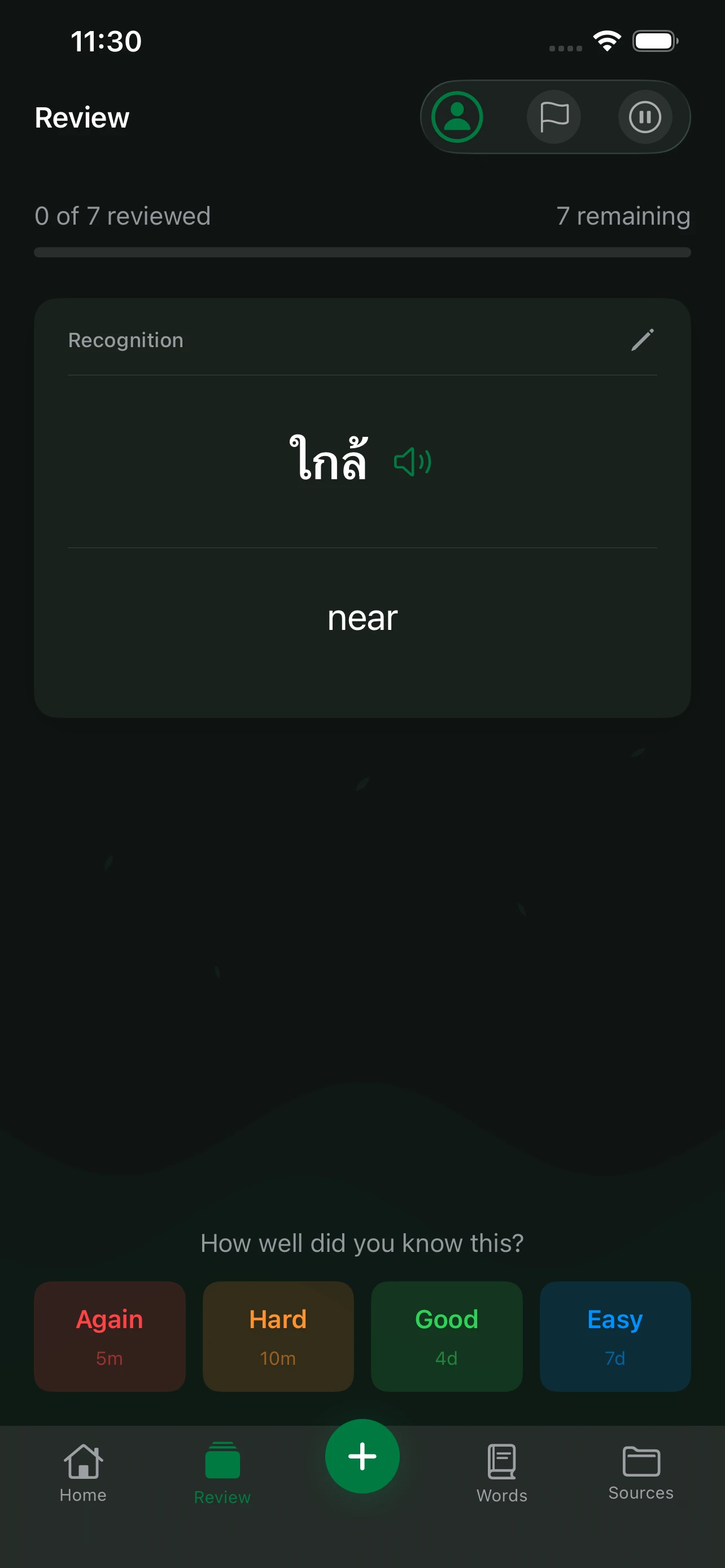 Language Den review screen showing spaced repetition rating buttons