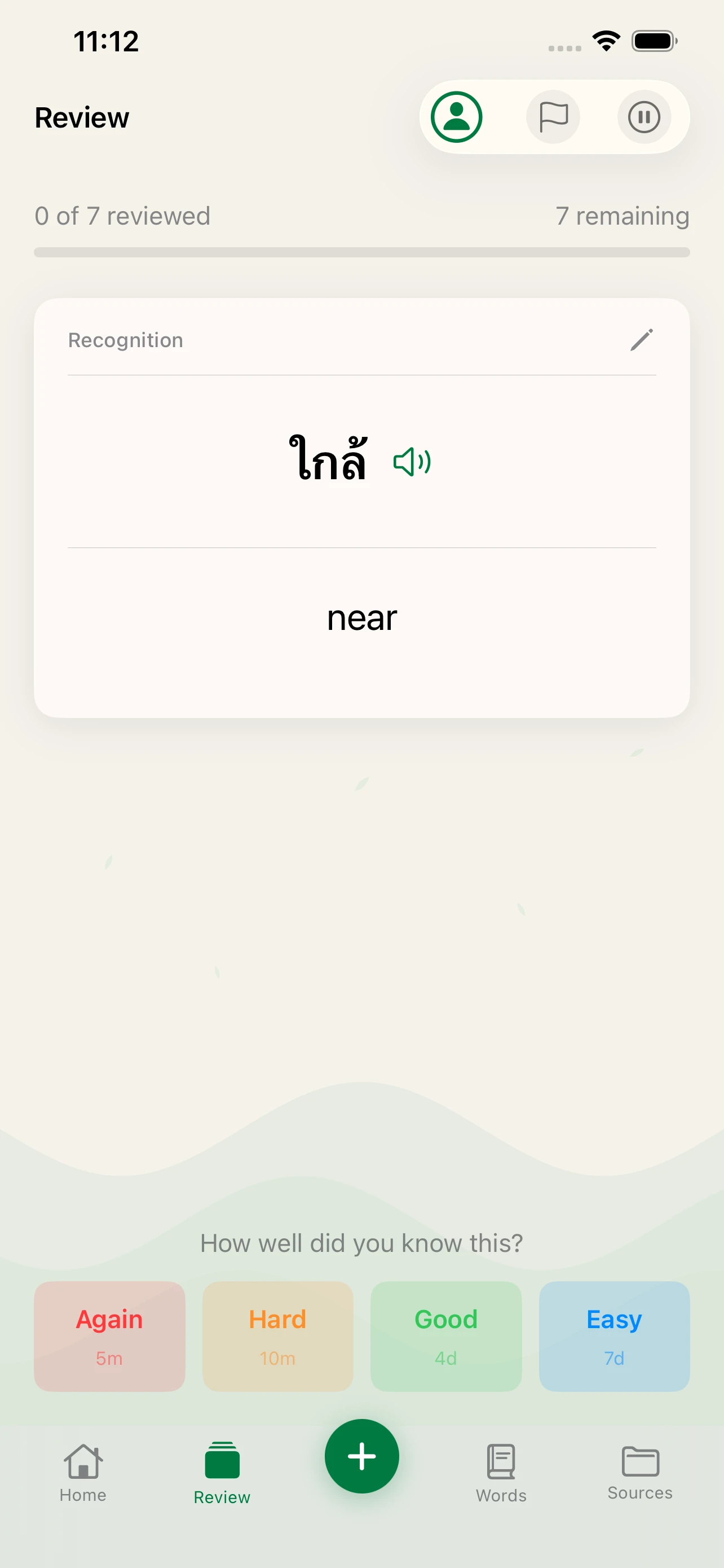 Language Den review screen showing spaced repetition rating buttons