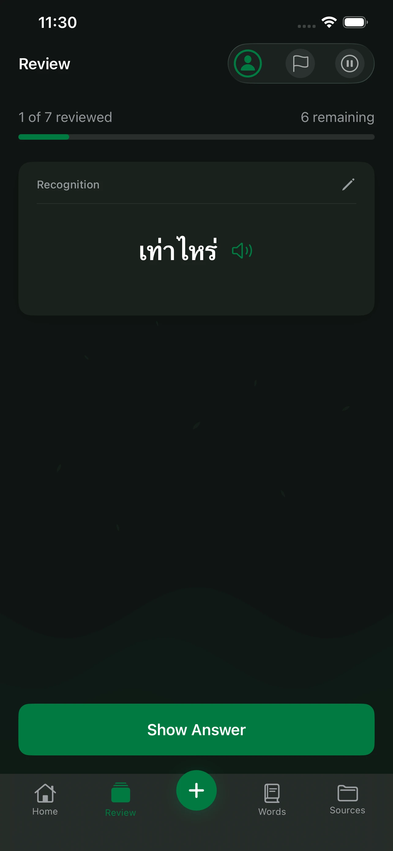 Language Den flashcard review in progress