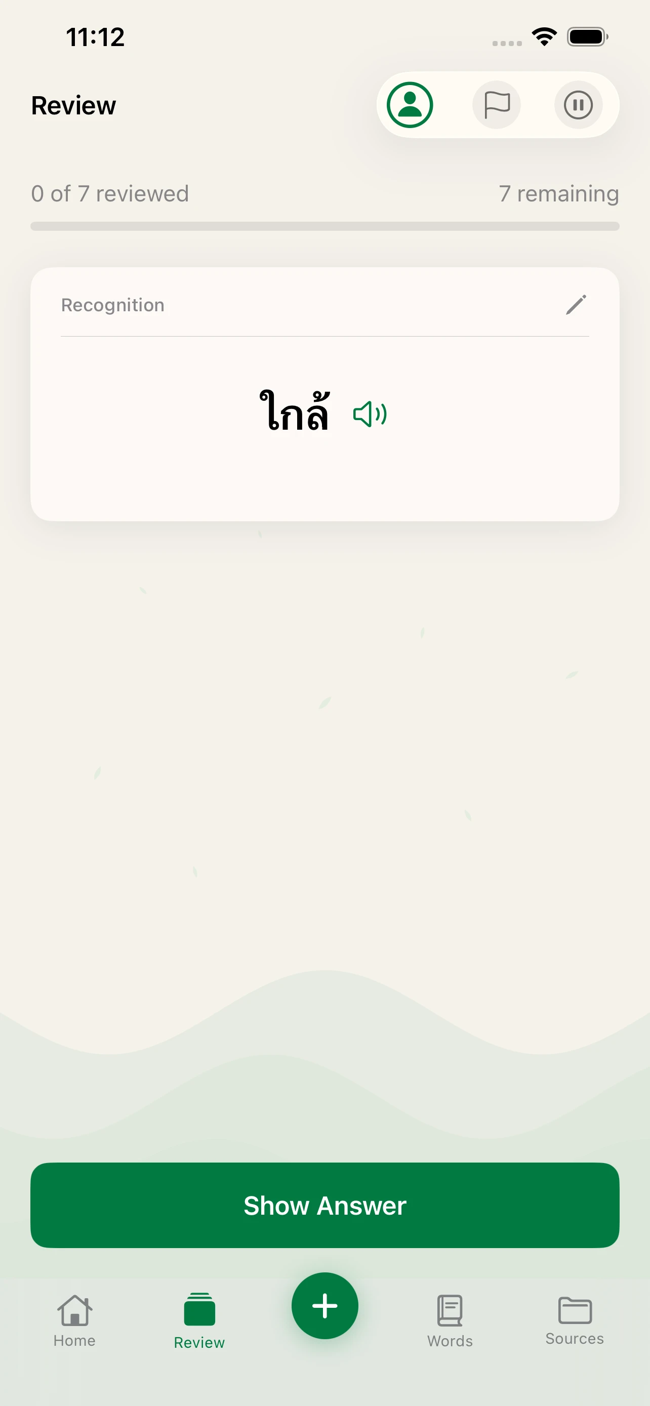 Language Den flashcard review in progress